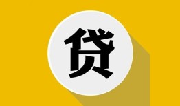 成都26身份证贷款电话-成都26小额贷款贷款-成都26小额短借