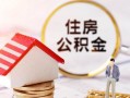 成都26民间借贷款-成都26民间借贷无视黑白-成都26私人借贷款