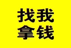 成都26短期空放小额贷款-成都26哪里有私人借贷-成都26借私借