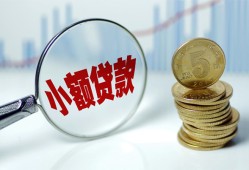 成都26小额信用贷款-成都26个人放贷-成都26民间短借