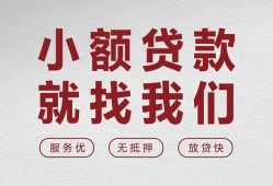 成都26个人短借-成都26小额贷款-成都26个人身份证借私借