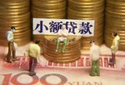 成都26贷款网-成都26私借空放免费上门-成都26做生意贷款
