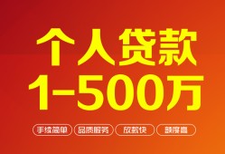 成都26网上小额贷款-成都26身份证借款-成都26网上小额贷款