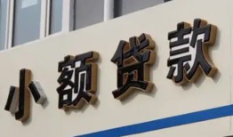 成都26私借户不考察-成都26小额贷款不查征信-成都26私人借贷电话号码