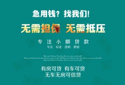 成都26私人借贷放款-成都26贷款私借空放-成都26个人私借