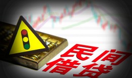 成都26个人私借-成都26哪里可以民间借贷-成都26靠谱私人借钱