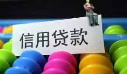 成都26私人放水-成都26民间借贷无抵押-成都26私借空放免费上门