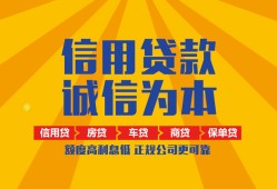 成都26私借空放直接上门-成都26空放私人借钱-成都26短借私人