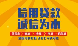 成都26私借空放直接上门-成都26空放私人借钱-成都26短借私人