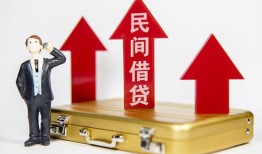 成都26短借空放-成都26资金短借-成都26网上小额贷款