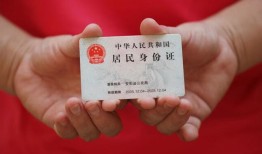 成都26私人空放联系方式-成都26私人身份证贷款-成都26用身份证借私借