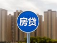 成都26小额贷款正规的-成都26个人装修贷款-成都26小额信用贷款