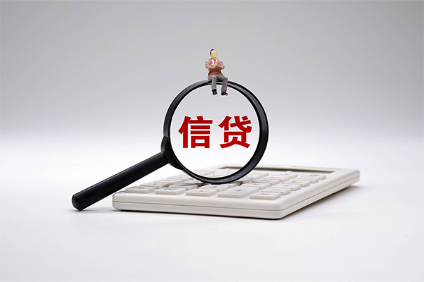 成都26个人抵押贷款
