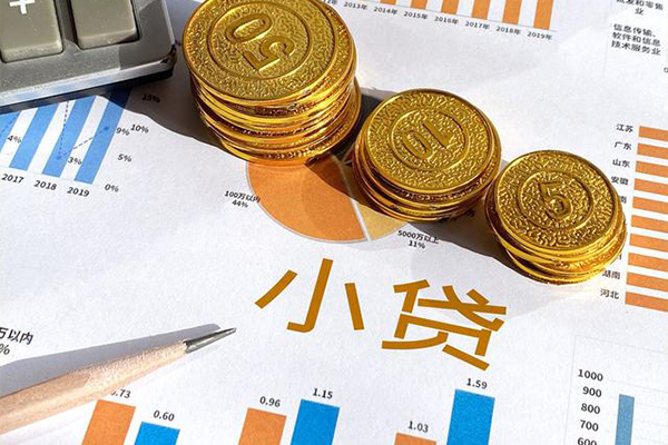 成都26身份证小额贷款