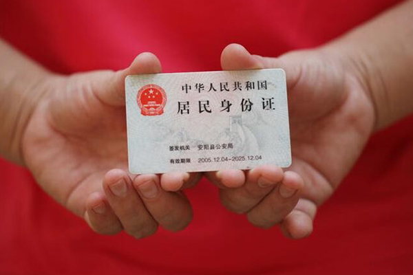 成都26个人贷款都有哪些平台