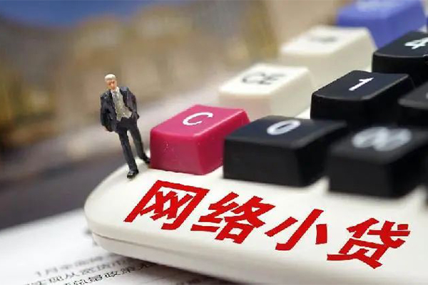 成都26小额贷款贷款