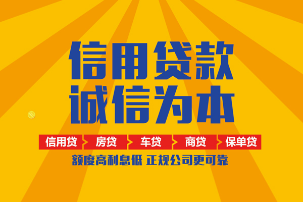 成都26私借空放直接上门
