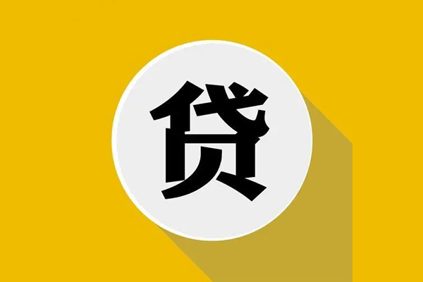 成都26身份证贷款电话
