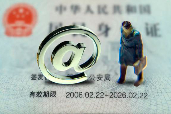 成都26地区公积金信用贷款