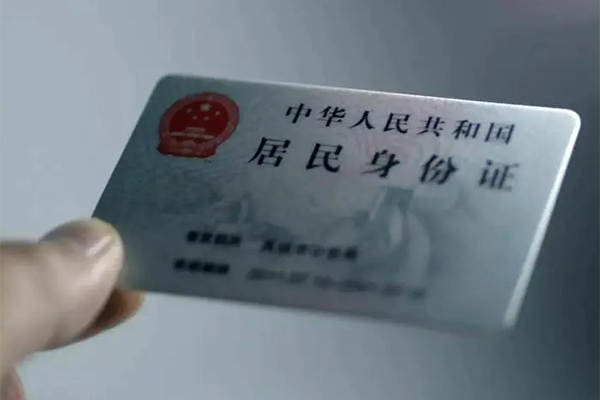 成都26个人贷款小额贷款