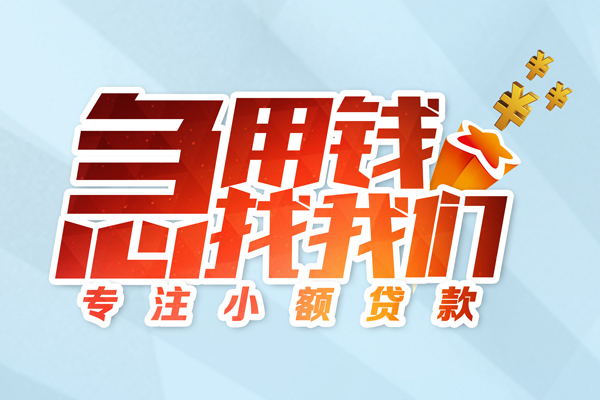 成都26短借公证