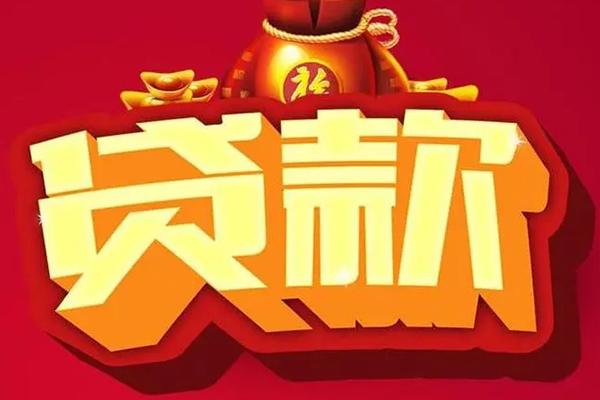 成都26小额空放