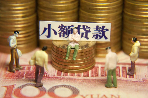 成都26贷款网