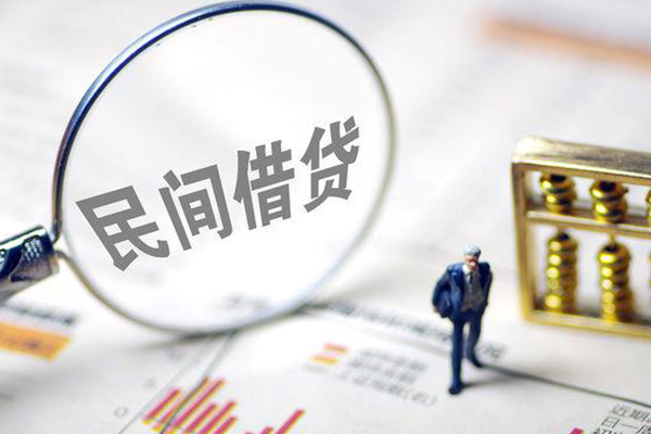 成都26个人借钱长期